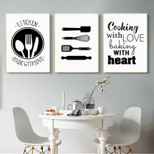 

Modern Black White Tableware Canvas Art Painting Prints Simple Wall Decorative Posters for Kitchen Nordic Home Decor Picture