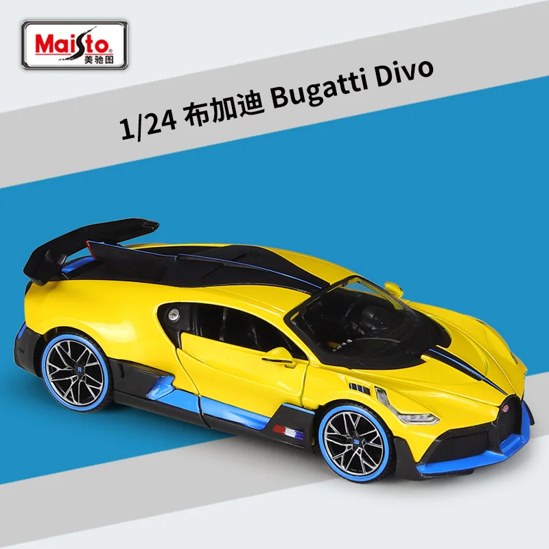 Maisto 1:24 ブガッティ シロン ディーボ スーパーカー合金車モデル