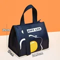Lunchbag