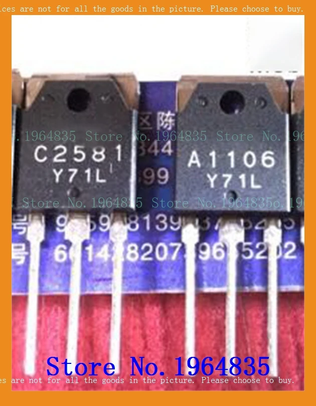 

2 шт./лот = пара 2SC2581 2SA1106 C2581 A1106