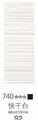 ALKYD WHITE