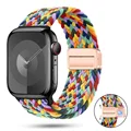 Wpattern rainbow