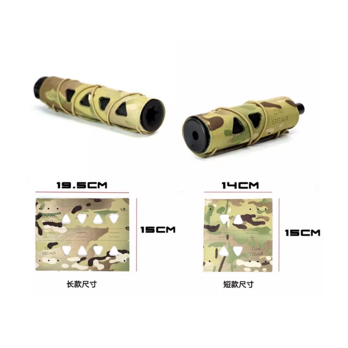 Outdoor Tactics Multicam Airsoft Suppressor Cover Laser Cutting Tactical Camouflage Muffler Silencer Shield Sleeve