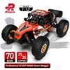 Relalo Am-D12rc 1:12 90km/H Remote Control Car Desert Card Remote Control Car Four-Wheel Drive Off-Road Remote Control Car Toy 1