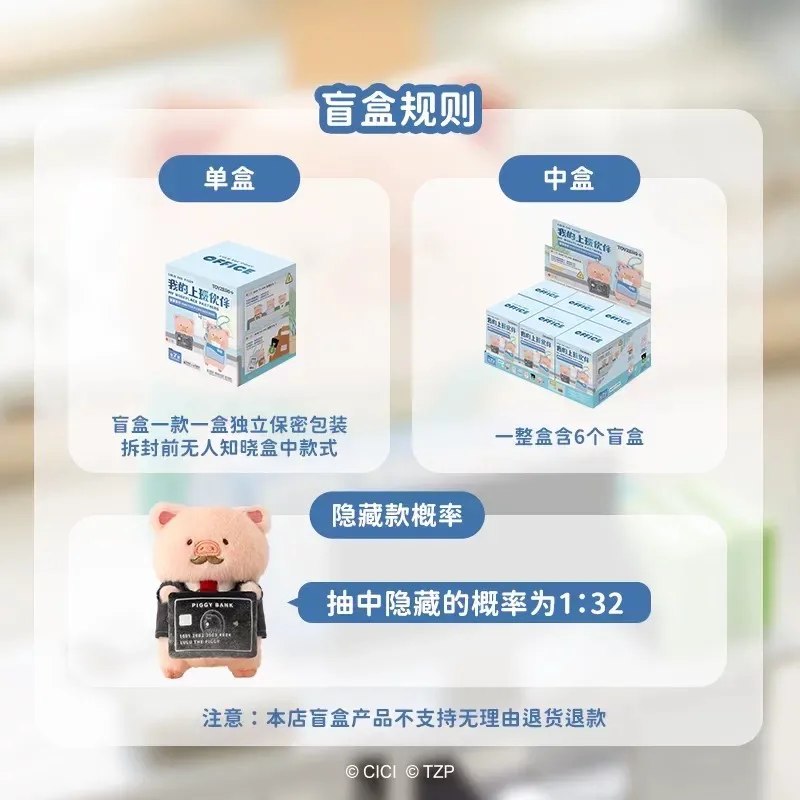 핫 뉴 룰루 피그 마이 워크플레이스 파트너스 시리즈 블라인드 박스 미스터리 박스 카와이 키체인 애니메이션 피규어 컬렉션 데코레이션 키즈 기프트