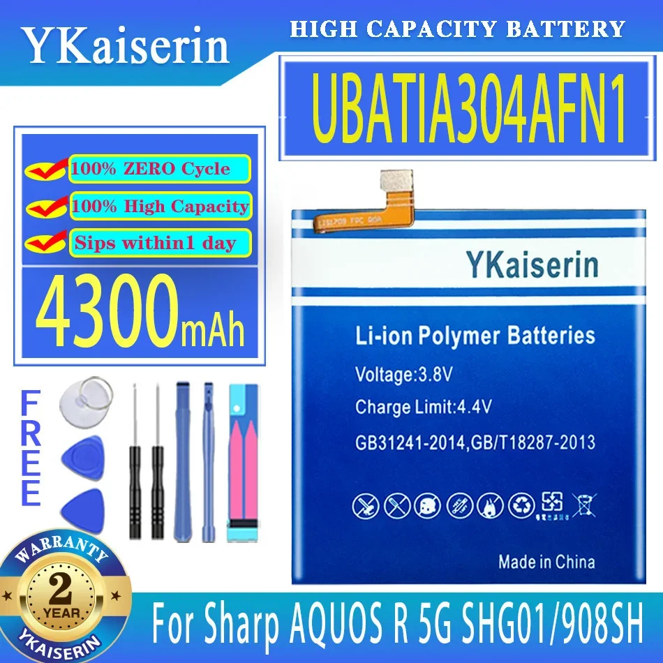 

Аккумулятор ykaisin UBATIA304AFN1 4300 мАч для Sharp AQUOS R 5G SHG01 908SH