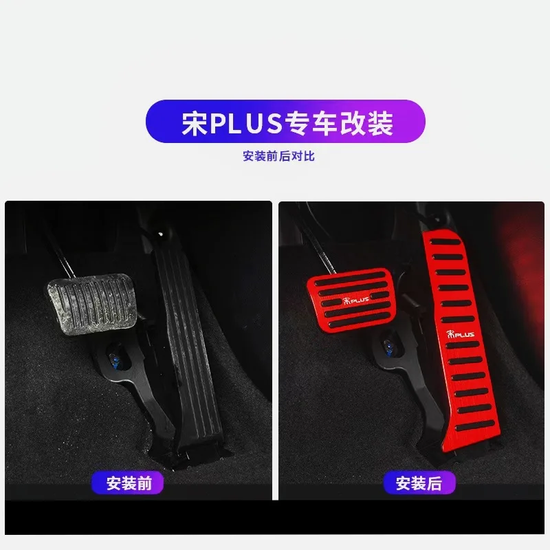 

For BYD Song 2021 Automotive Accelerator Pedal Aluminum Alloy Or Brake Pedal Manual Accelerator Pedal