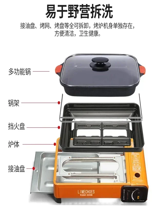Household cart oven barbecue grill gas barbecue grill portable camping outdoor gas tank stove indoor