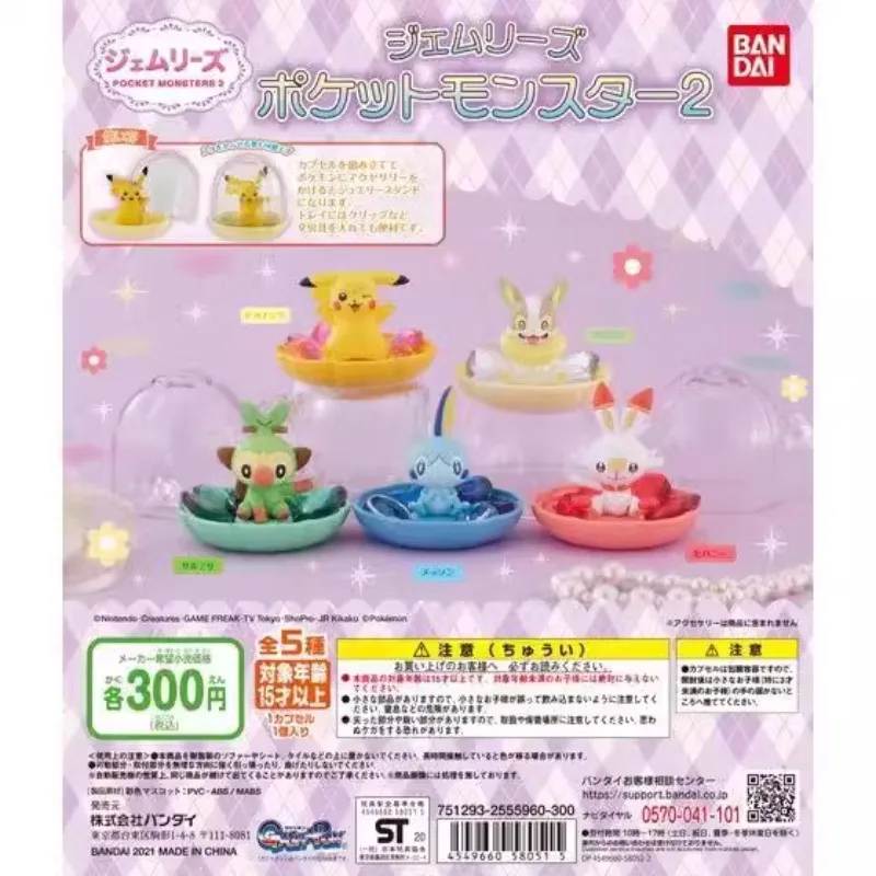 Bandai Original Japan Gashapon Pokemon Cute Figurine Jewelry Box Doll Pikachu Gengar Kawaii Anime Figure Gacha Capsule Toys Gift