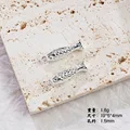 Bright silver [19 * 5mm] one piece