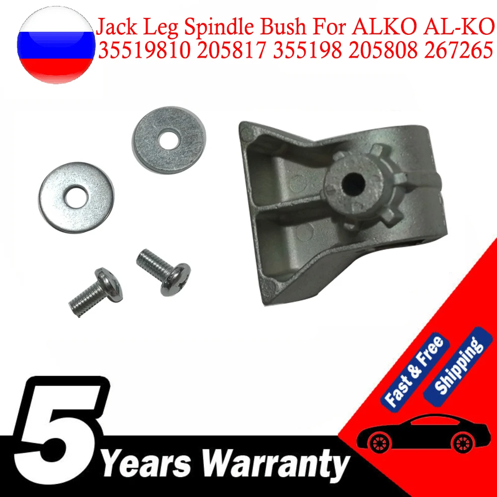 ForALKOALKOCornerSteadyWindingNut20mmCaravanChassisJackLeg