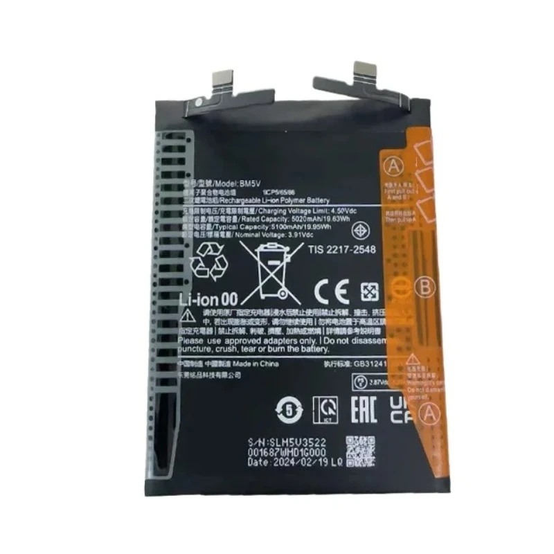 BM5V XIAOMI Redmi Note 13 Pro 5G - Batterie de remplacement OEM Polar Tech Austr