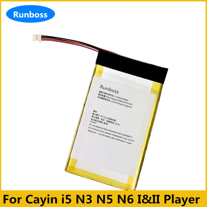 Новый Сменный аккумулятор 3,7 в для Cayin i5 N3 N5 N6 I & II Player, литий-полимерный перезаряжаемый аккумулятор