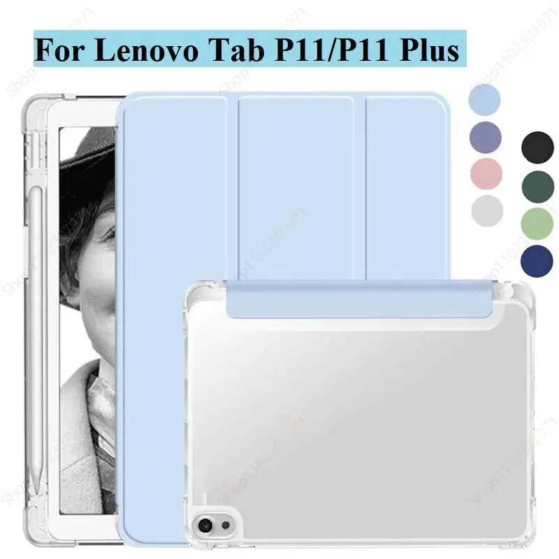 Фото Умный чехол для планшета Lenovo Tab P11 Plus P11 №1