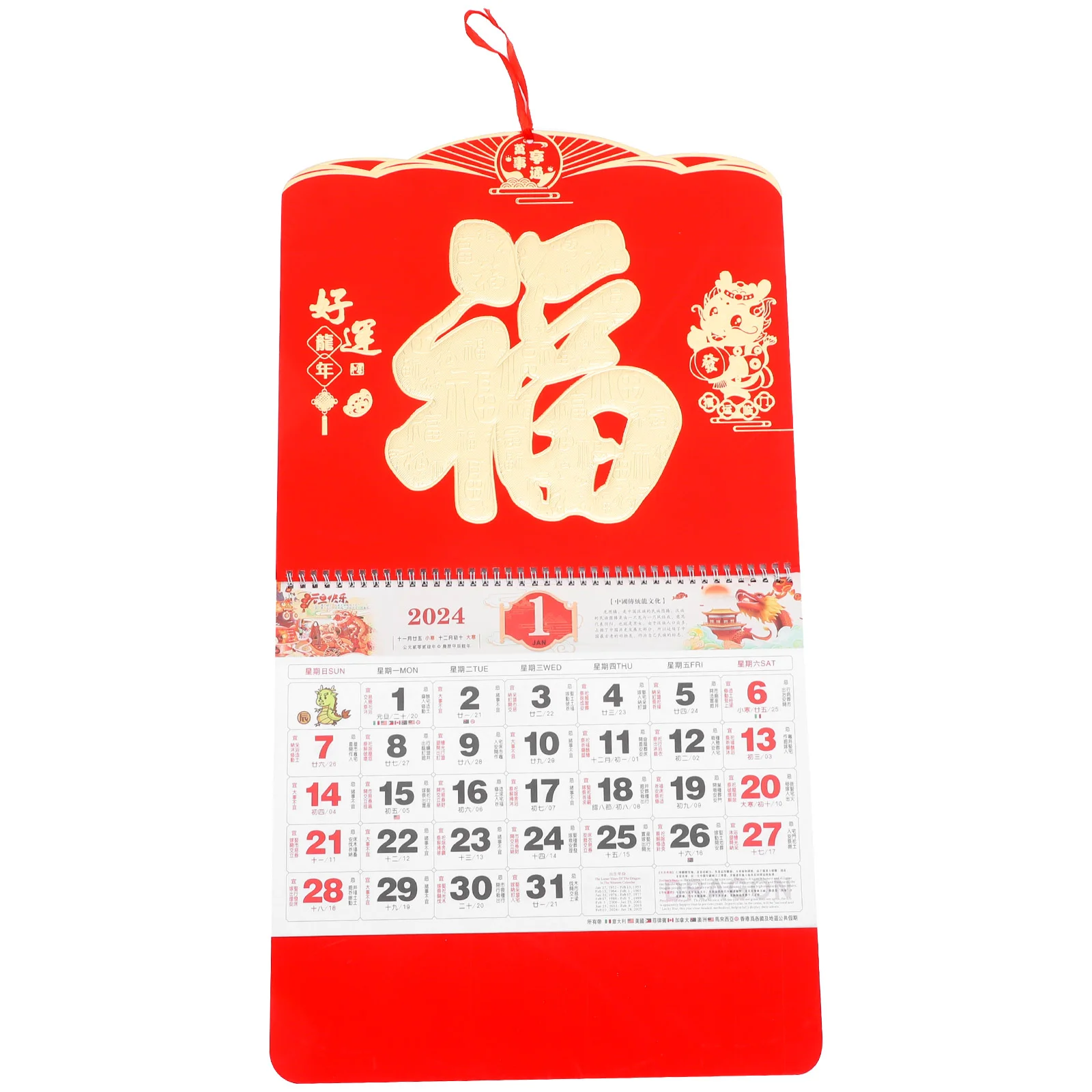 

Hanging 2024 Calendar Tradition Chinese Wall Decor New Year Calendars Paper Dragon Monthly Large Office