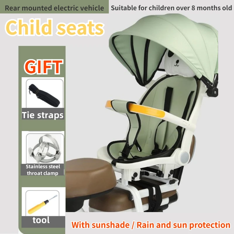 

Заднее детское защитное сиденье с защитой от падения, с полным периметром, ограждением, солнцезащитным козырьком и защитой от дождя