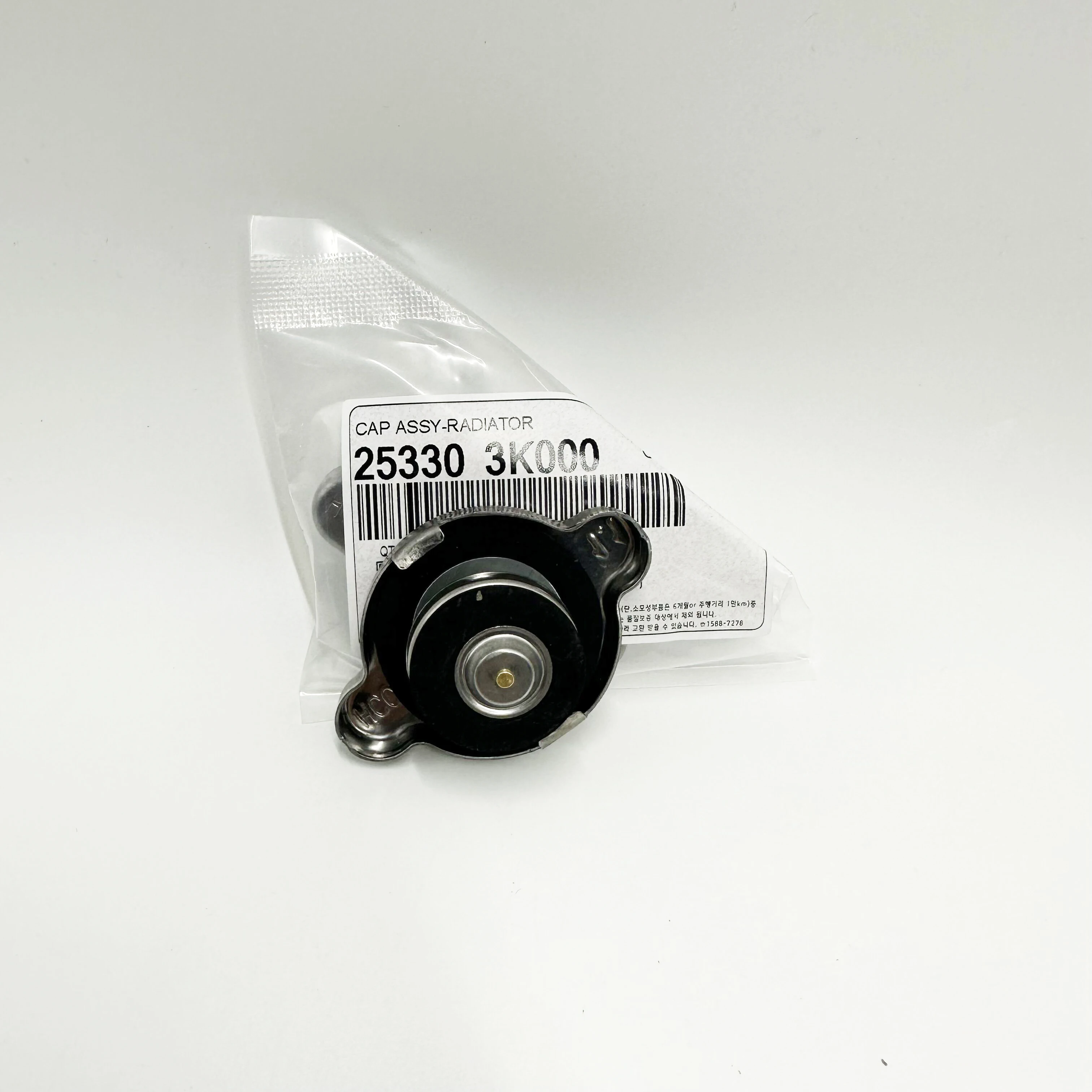 Car Radiator Cap 1.1 For Hyundai KIA Azera XG300 Tiburon Soul Sonata Santa Fe Elantra 253303K000