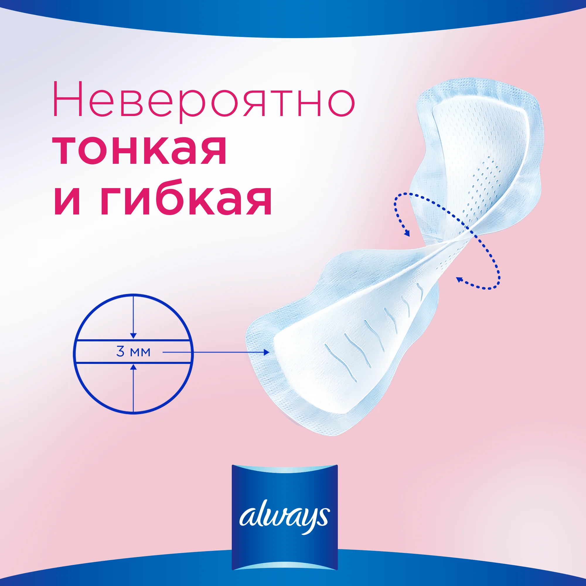 Олвейс сенситив smart foam. Always прокладки sensitive smart foam. Прокладки always sensitive smart. Женские гигиенические прокладки с технологией smart foam always sensitive 9шт. Олвейс прокладки смарт сенситив.