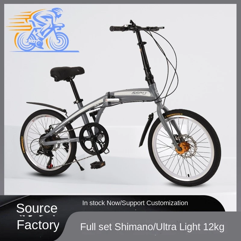 Skig-可変速折りたたみ自転車、ディスクブレーキ、ポータブルキャンプ