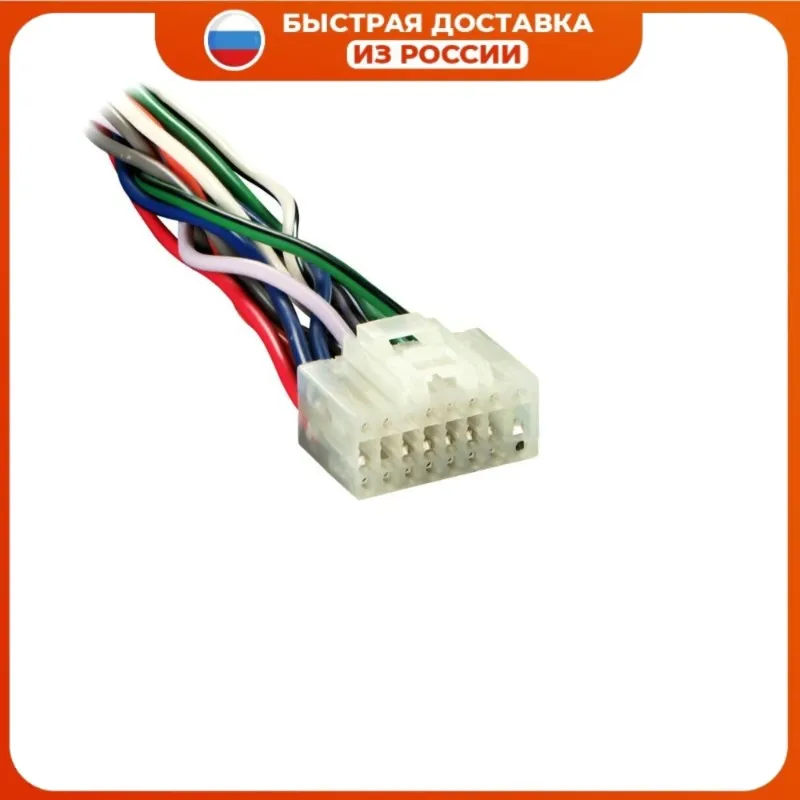 ISOAdapterforCarRadioAlpineASH01416pinConnectorfemale22x10mm