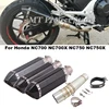 Slip On Motorcycle Exhaust Muffler Modified Middle Link Pipe Escape Moto DB Killer For Honda NC700 NC700X NC750 NC750X NC750S