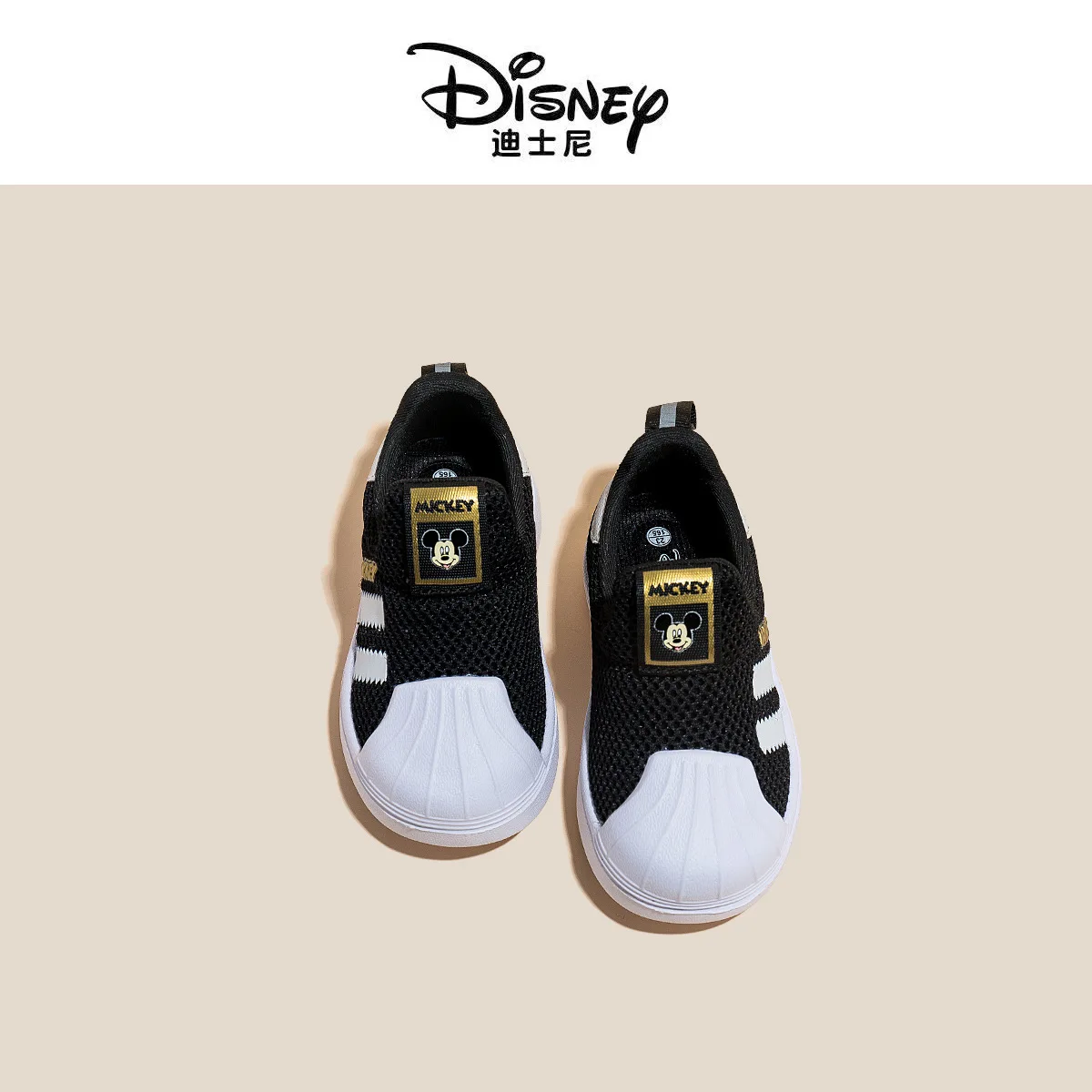 Adidas Superstar 360 Adidas Babyschuhe Mickey Mouse Baby Adidas
