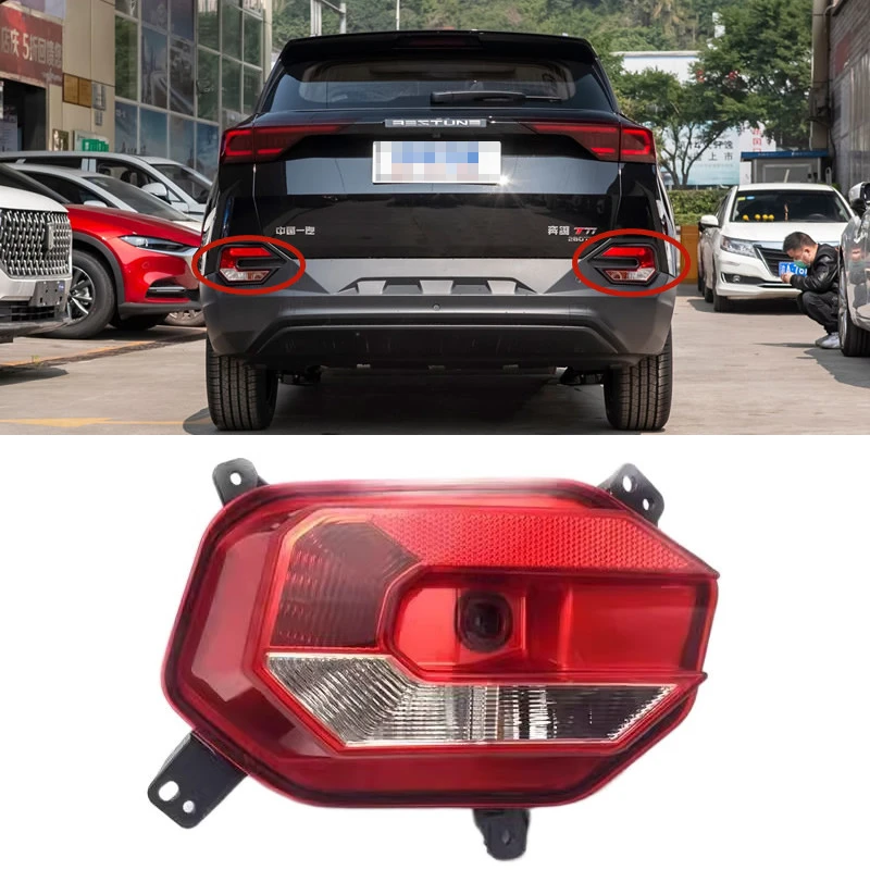 

For FAW Besturn T77 2019 2020 2021 rear Fog Lamp Assembly turn signal reversing light bumper decorative light Car Accessories