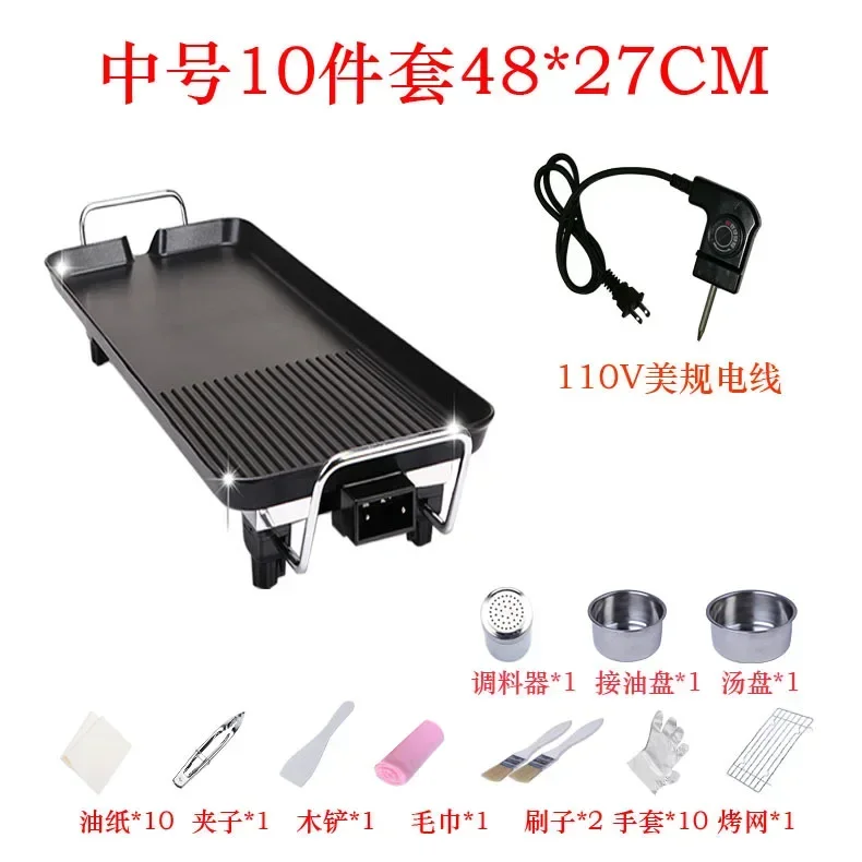 Barbecue Stove for Home Use, Multifunctional Pan for Cooking and Baking, Indoor Smoke-free Iron Plate, Electric Baking Tray 110V 6