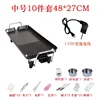 Barbecue Stove for Home Use, Multifunctional Pan for Cooking and Baking, Indoor Smoke-free Iron Plate, Electric Baking Tray 110V 6