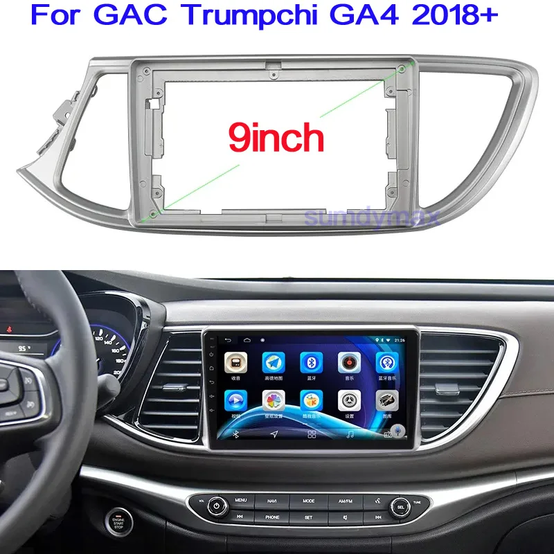 

Автомобильные аксессуары 2 Din 9 дюймов радио Fascia DVD GPS MP5 Панель рамка для Trumpchi GA4 2018 - 2020 комплект крепления приборной панели