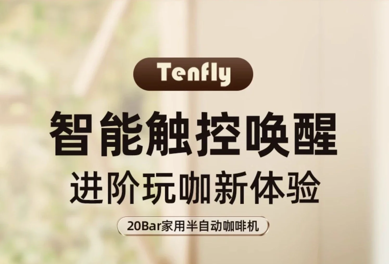 Description Picture 2 of item220V Tenfly Semi-Automatic Steam Milk Frothing Italian Coffee Maker:Effortlessly Craft Your daily Barista-style Coffee