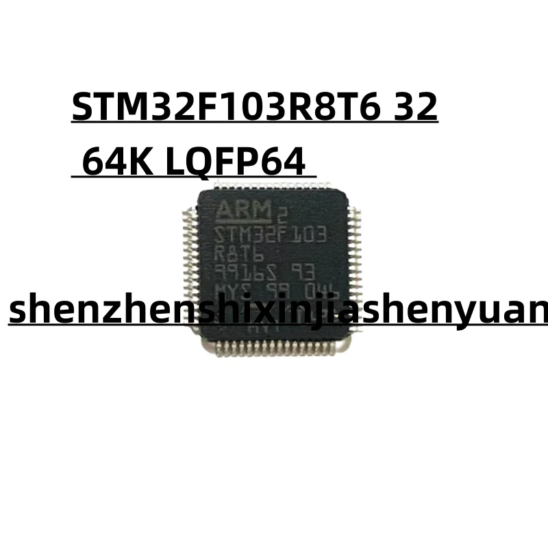 новые оригинальные STM32F103R8T6