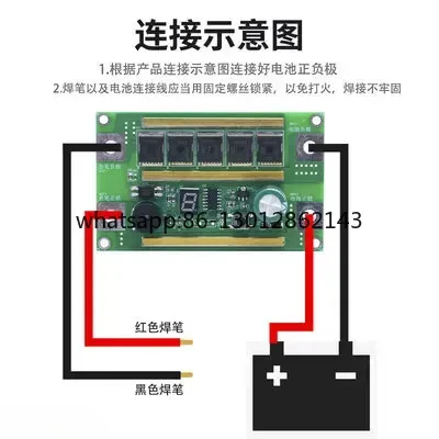 Portable spot welding machine control board DIY integrated pen 12V 18650 small lithium battery automatic welding