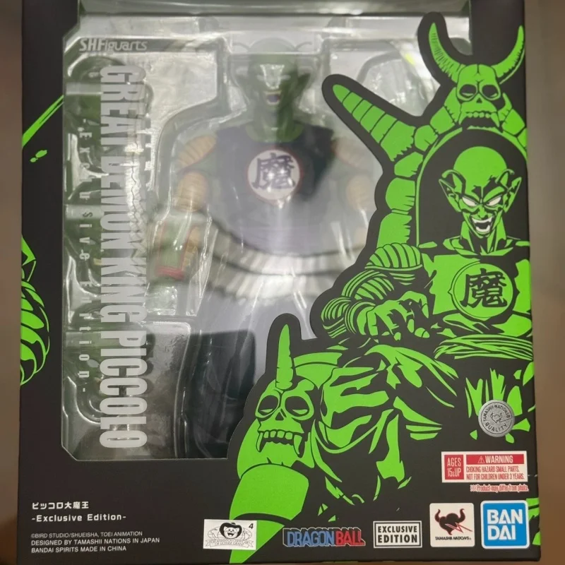 Figurine Dragon Ball Z – SH Figuarts Piccolo Daimaoh (Tamashii Nations) 15cm
