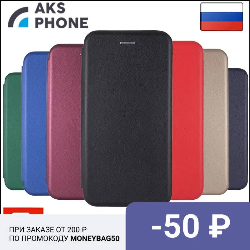 Чехол-книжка Olpen с магнитом для Xiaomi Mi A1 / 5X 7 8А А3 6 6А 8 7А 9 9А 4Х Go Note Pro и т.д. | Мобильные