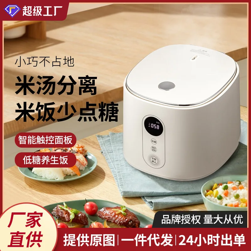 

Multi Functional Cooker For Household Use 3L Mini Soup Microcomputer Intelligent Rice Cooker Scheduled Appointment