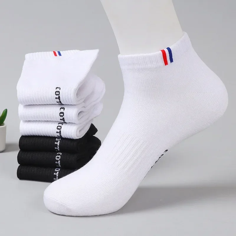 Men's Boat Socks - Breathable Cotton Blend Casual Short Socks | Multi-Pack