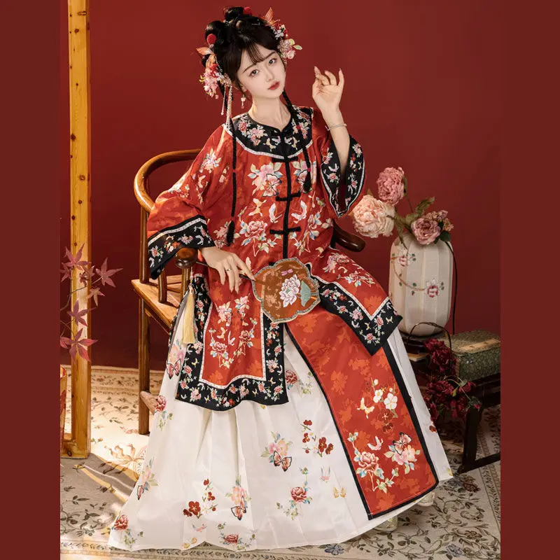 

Vinatge Chinese Ancient Hanfu Lady Elegant Stage Performance Costume Set Qing Dynasty Women's Qipao Horse-face Skirt Cosplay