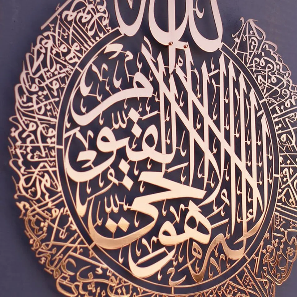 Set Decorazione Murale Islamica Ayatul Kursi | 3 Pezzi 30,5x40,6 Cm | Calligrafia Araba Su Legno | Ideale Per Ramadan - 4