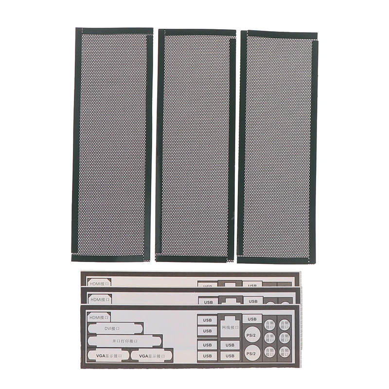 3Pcs PVC Dust Filter Universal DIY Shield Back Plate Dust Filter Kit For Computer Chassis I/O