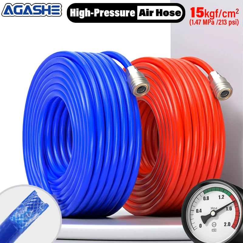 AGASHE Air Compressor Hose - Blue Cloth-Inserted Tube 8x5mm (0.3" OD) 5m-30m (16-98ft) with European/Japanese Quick Couplers