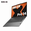 Lenovo Xiaoxin Pro 14 Laptop AMD R7 8745H/8845H 32GB 1T SSD 2.8K 120Hz Notebook 3