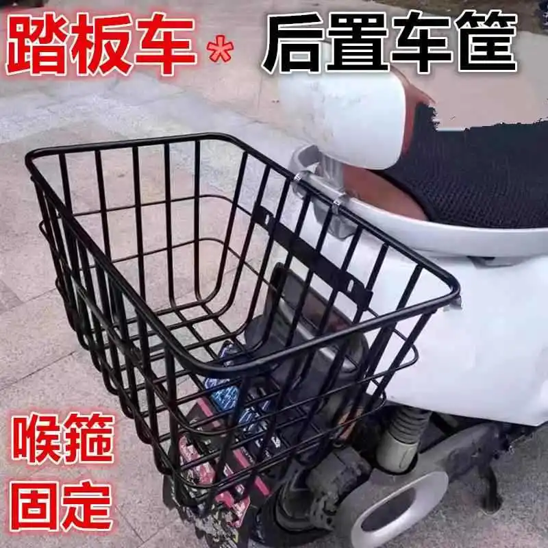 Scooter Bike Rear Bike Basket Basket Accessories Waterproof Student Waterproof Thickened Bas
