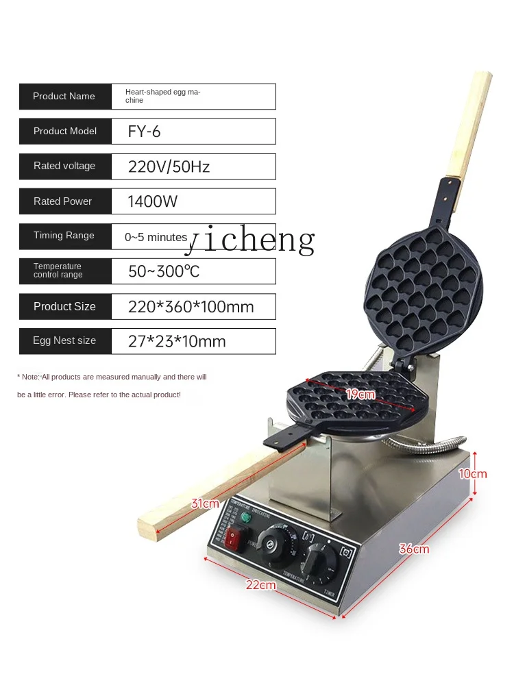 ZC Heart Shaped Love Egg Waffle Maker Electric Stall Household Gas Waffle Egg Waffle Cake Machine 3