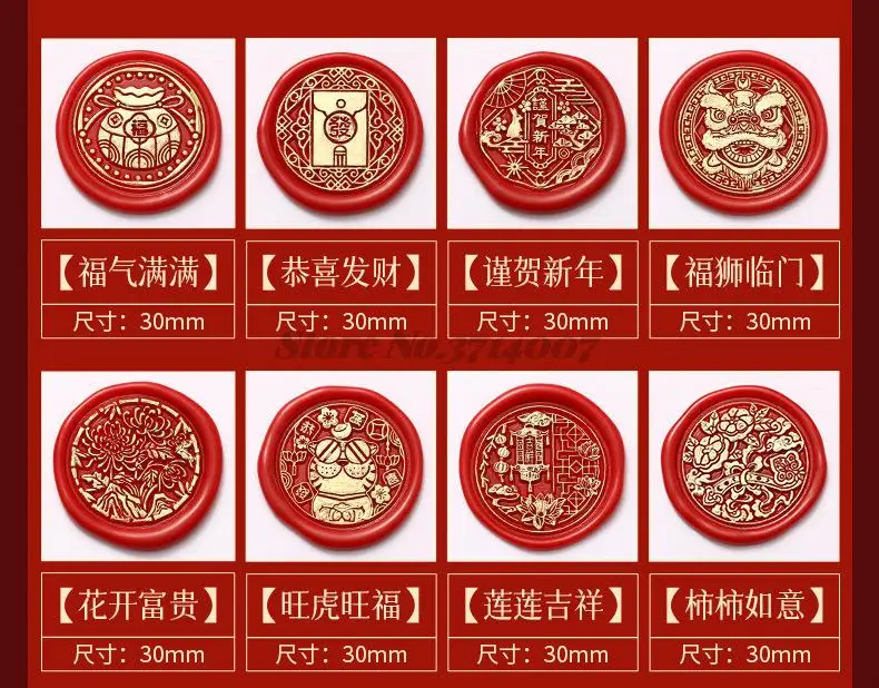 2022 Lunar New Year Stamp Sealing Seal Wax Fu Chun Chinese Traditional Elements Scrapbooking For Envelope Wedding Party