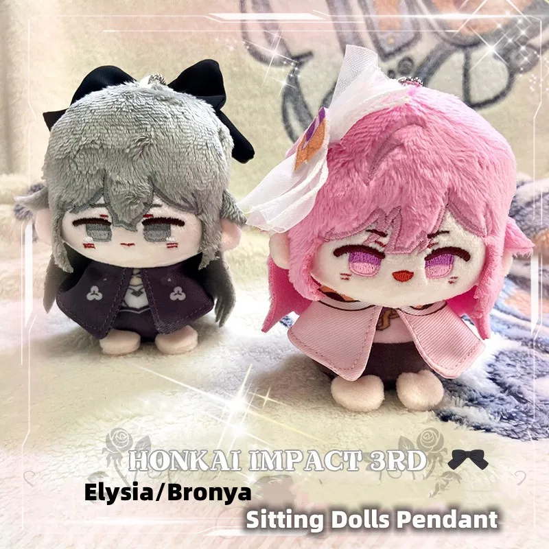 

Game Honkai Impact 3 Elysia Bronya Plush Doll Keychain Cosplay Figure Sitting Dolls Sunny Dolls Pendant Girls Birthday Xmas Gift