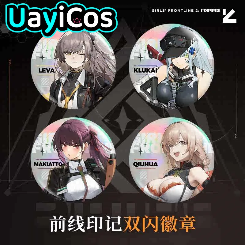 Official GIRLS' Frontline 2:EX Exilium Leva Klukai Qiuhua Makiatto