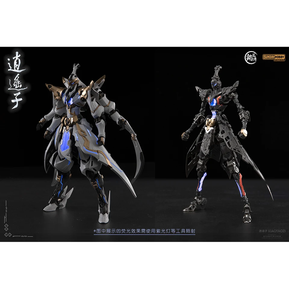 In Stock MJZ Model XIAO YAO ZI Toy XIAOYAOZI Assembly Model Kit