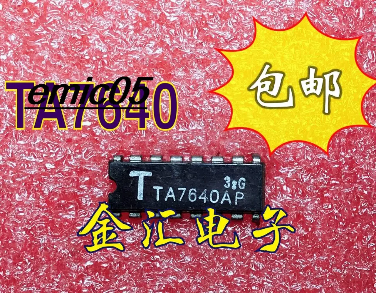

10pieces Original stock TA7640AP 16 IC