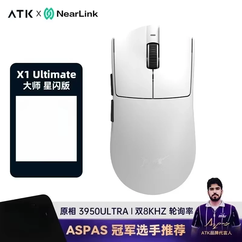 ATK Blazing Sky X1 Mouse Gamer Wireless 3Mode 8K Low Latency